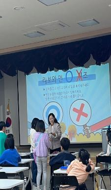 2025 도서관주간 "리보와 앤"어윤정 작가와의 만남