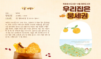 우리집은 붕세권(일반)
