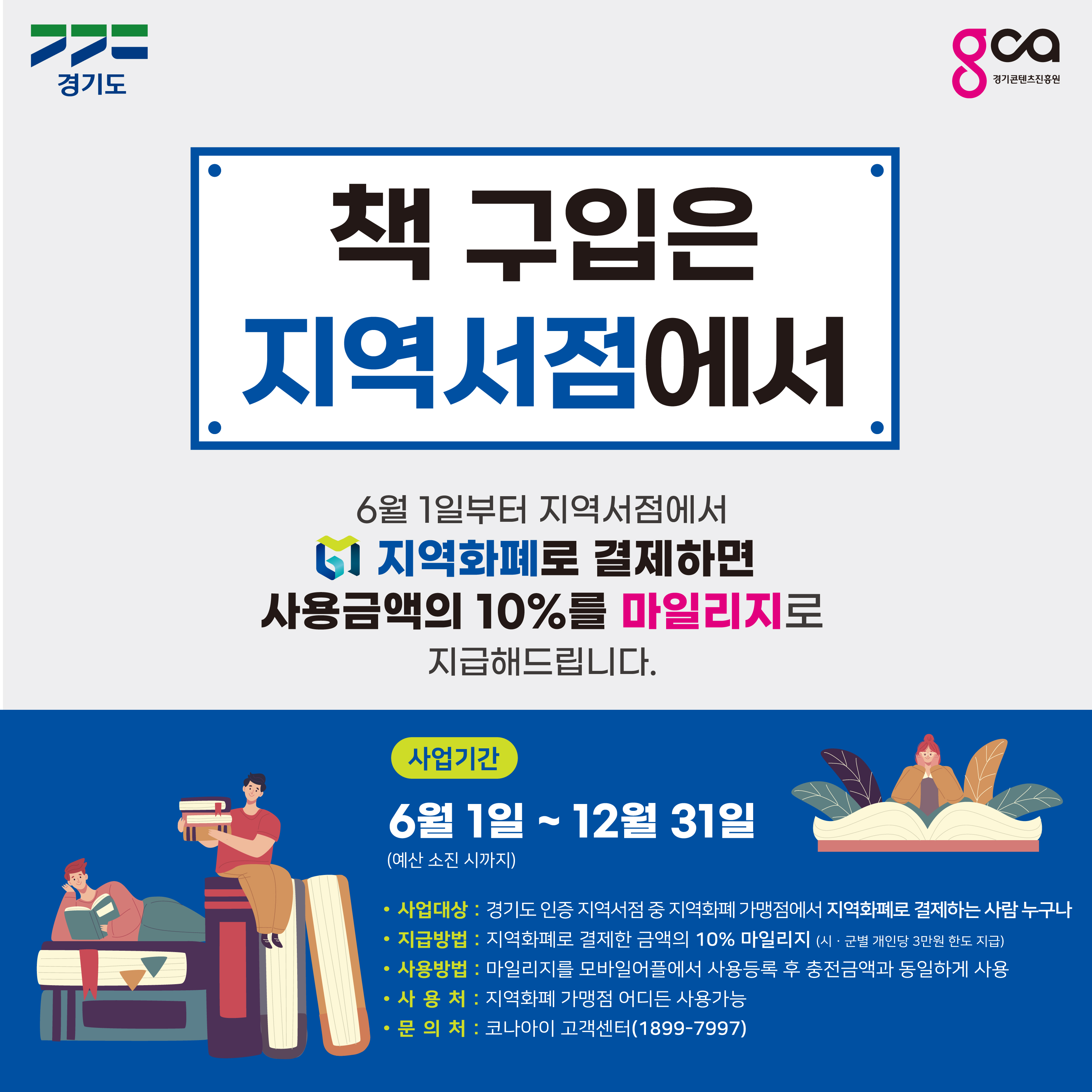 공지사항 : 남면도서관 남면도서관