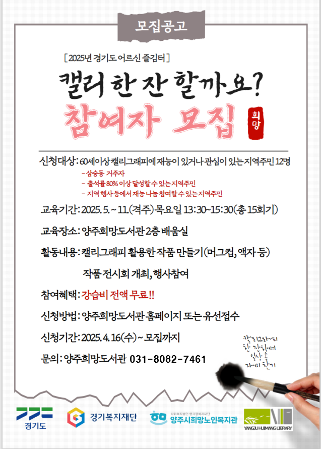 달콤한 작가전