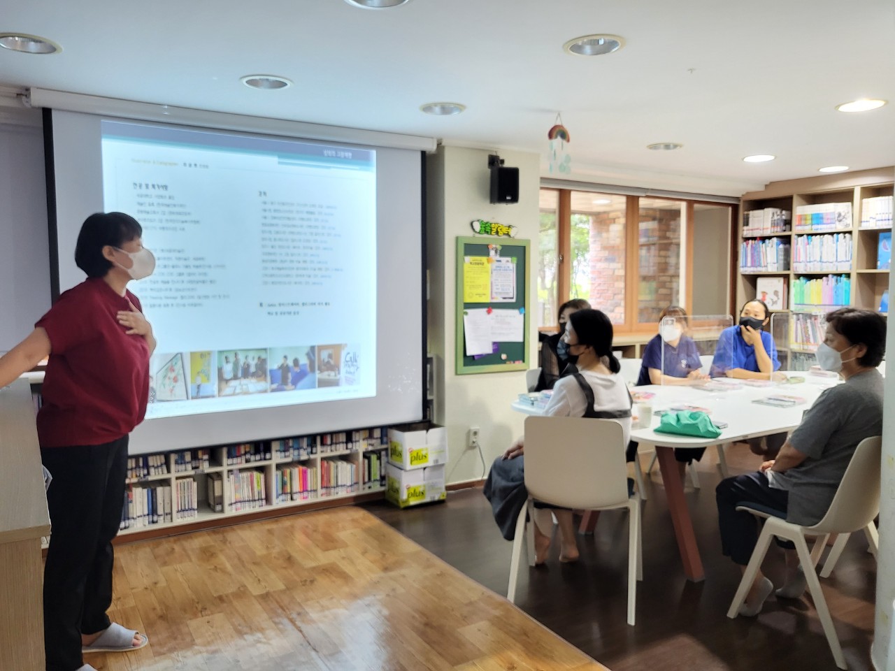 작은도서관 전경사진