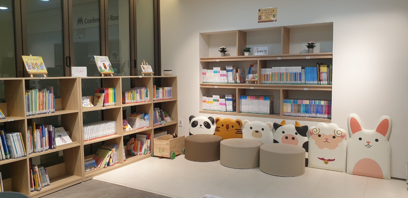 작은도서관 전경사진